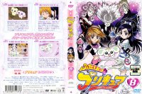 Pretty Cure - DVD 08.jpg